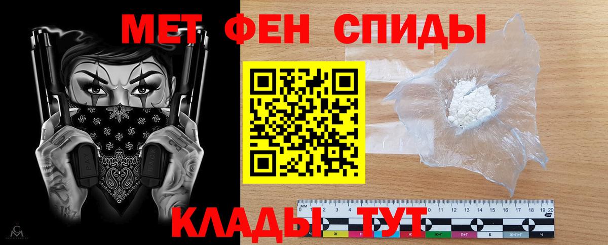 АМФЕТАМИН 98% Карасук