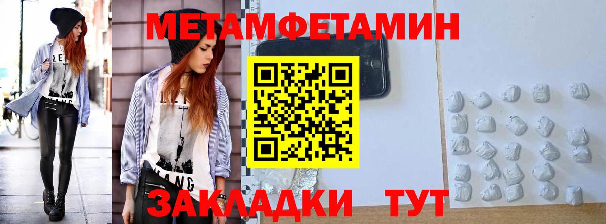 Амфетамин  АМФЕТАМИН Premium  Вход с VPN  Карасук 
