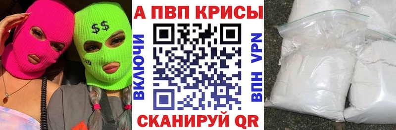Alpha-PVP СК Карасук