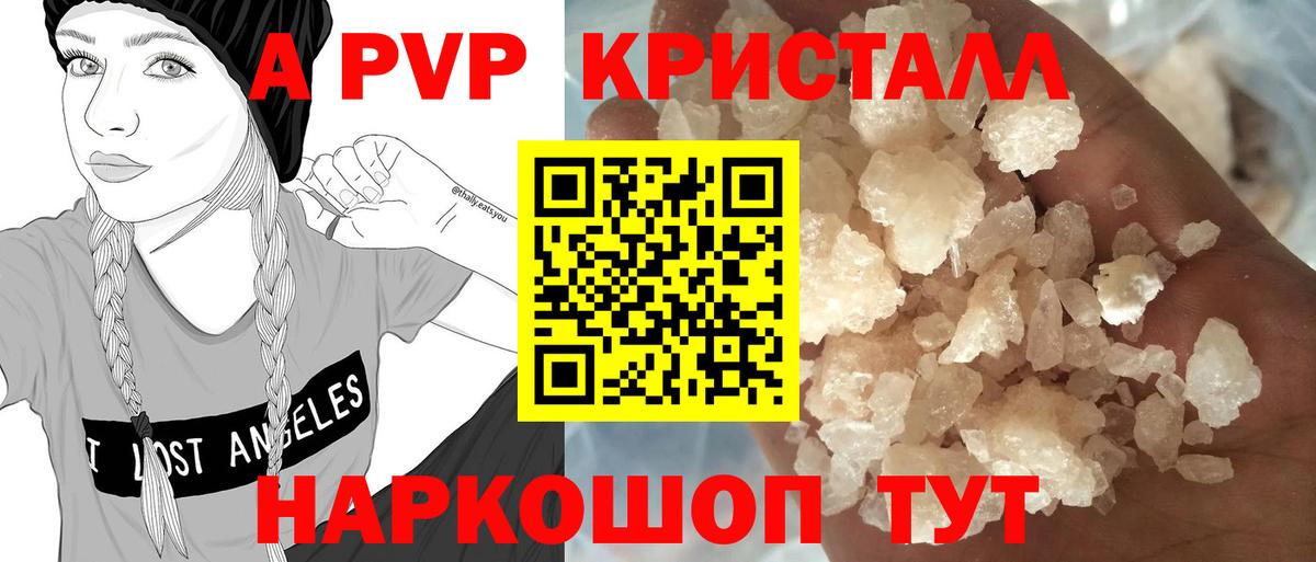  COCAIN Карасук