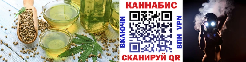 Cannafood конопля  Карасук 