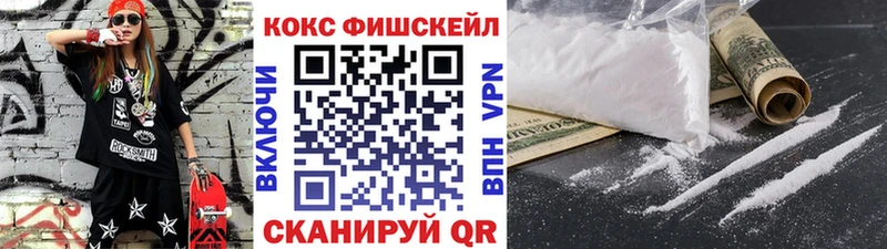 COCAIN Эквадор  наркошоп  Карасук 