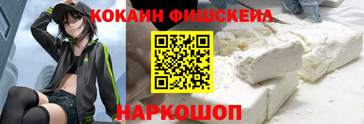 Карасук  КОКАИН 97%  Cocaine Перу  Вход с VPN 