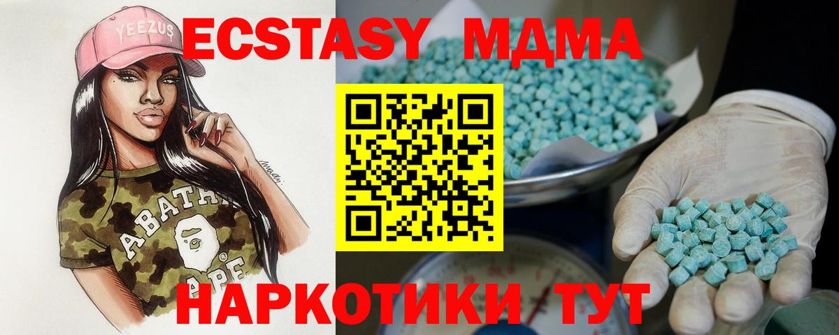 ОМГ ОМГ ССЫЛКА  Вход с VPN  Карасук  Ecstasy круглые  Экстази таблы 