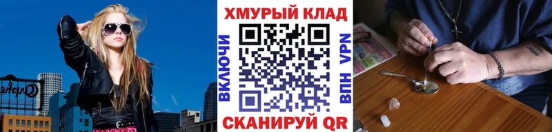 где найти Карасук ГЕРОИН Heroin