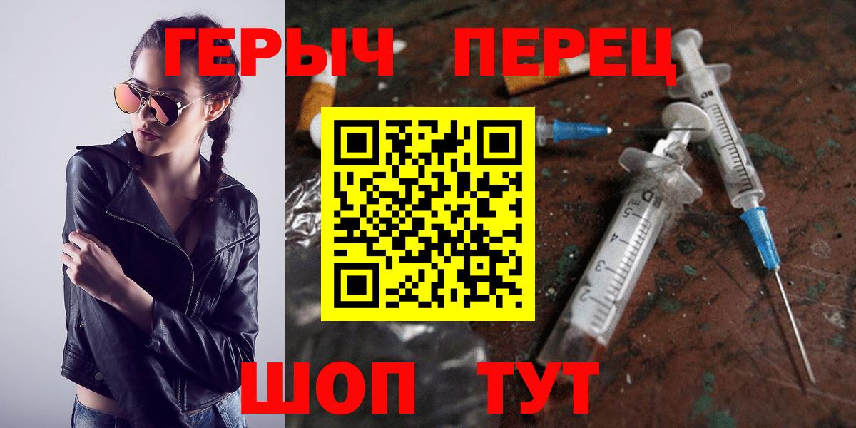 ГЕРОИН афганец Карасук