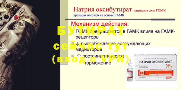 не бодяженный Алексин