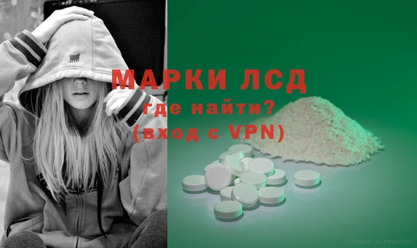 MESCALINE Алексеевка