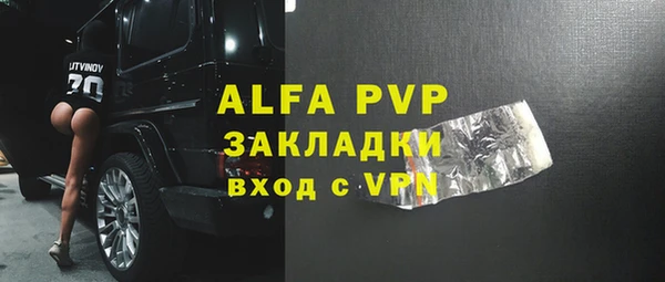 MESCALINE Алексеевка