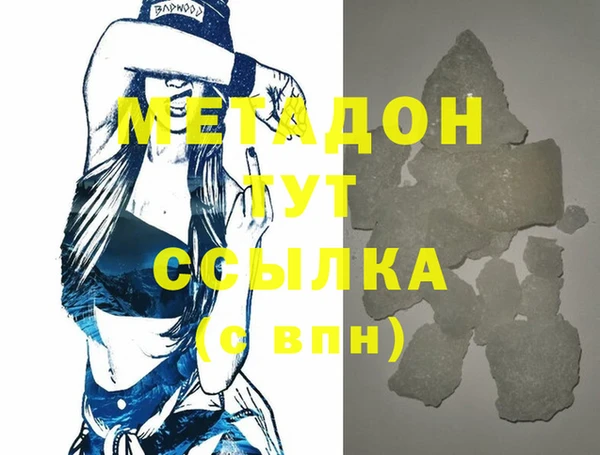 MESCALINE Алексеевка