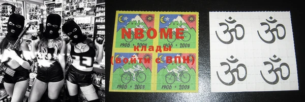 MESCALINE Алексеевка