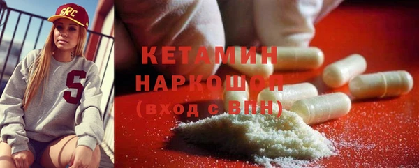 сатива Абдулино