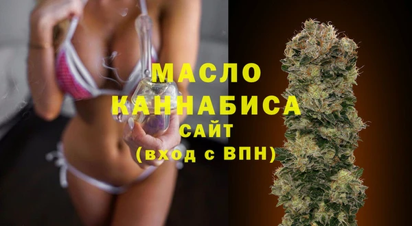 синтетический гашиш Абаза