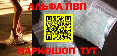 молекула духа Долгопрудный