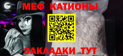 молекула духа Добрянка
