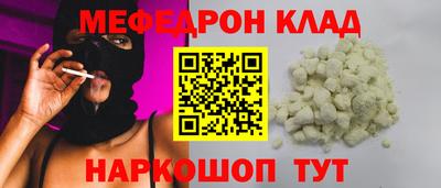 молекула духа Долгопрудный
