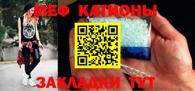 молекула духа Добрянка