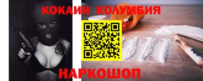 молекула духа Добрянка