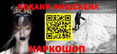 молекула духа Долгопрудный