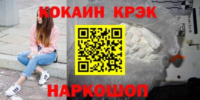 молекула духа Добрянка