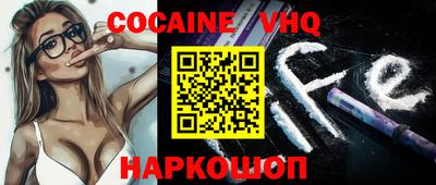 MDMA Premium VHQ Дмитров