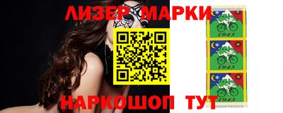 молекула духа Долгопрудный