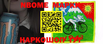 молекула духа Долгопрудный