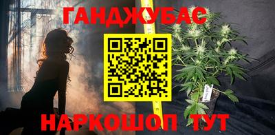 молекула духа Добрянка