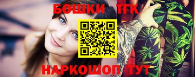 молекула духа Добрянка