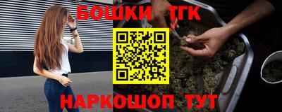 молекула духа Долгопрудный