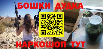 молекула духа Долгопрудный