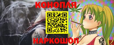 молекула духа Долгопрудный