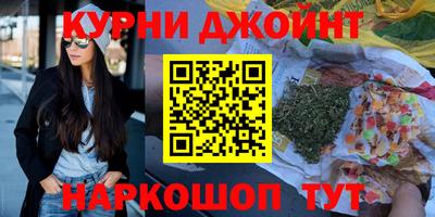 молекула духа Добрянка