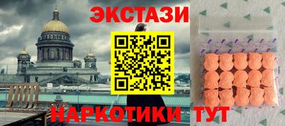 молекула духа Долгопрудный