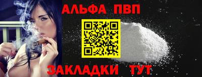 молекула духа Добрянка
