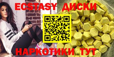 молекула духа Добрянка