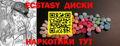 молекула духа Долгопрудный