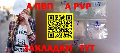 молекула духа Долгопрудный