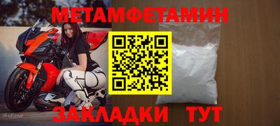 MDMA Premium VHQ Дмитров