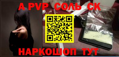 молекула духа Добрянка