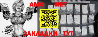 молекула духа Долгопрудный