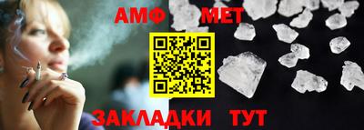 молекула духа Добрянка