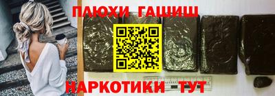 молекула духа Добрянка