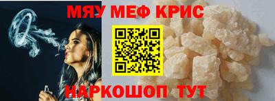 молекула духа Добрянка