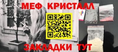 молекула духа Добрянка