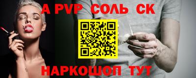 молекула духа Долгопрудный
