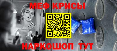 молекула духа Добрянка