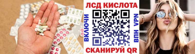 Лсд 25 экстази кислота купить наркотики цена Карасук