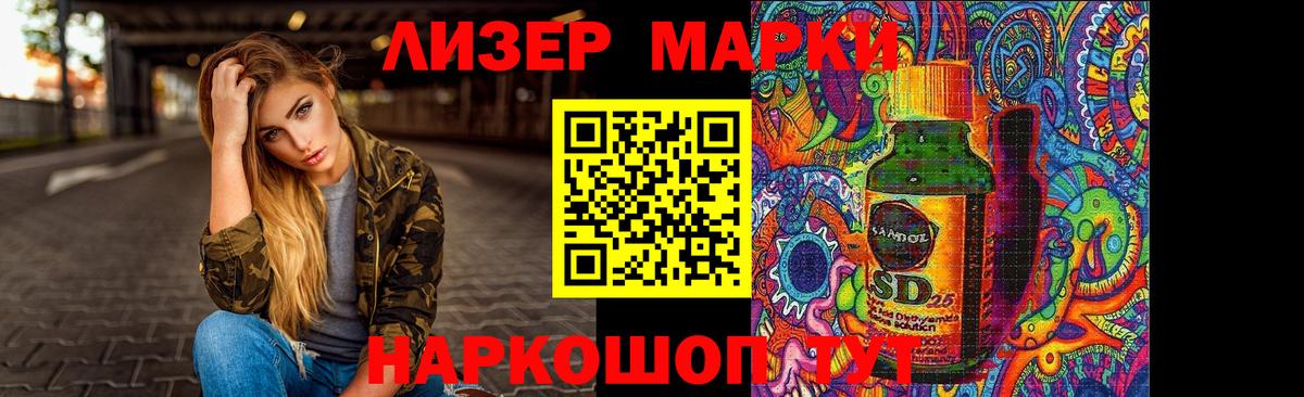 Лсд 25 экстази кислота Карасук