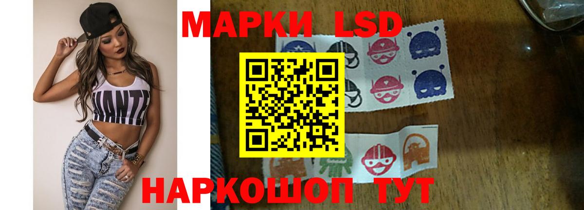 Лсд 25 экстази кислота  LSD-25 экстази кислота  Лсд 25 экстази  Вход с VPN  Карасук 